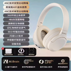 TERGOO 柏林之声头戴式耳机ANC主动降噪蓝牙无线电竞游戏低延迟超长续航