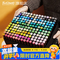 touch mark 泰驰马克笔36色美术动漫水彩笔双头油性美术画笔记号笔儿童送男孩女孩开学生日礼物