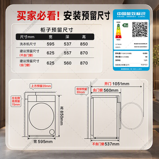 海尔 XQG100-BD14376LU1 直驱活水精华洗 10kg 滚筒洗衣机