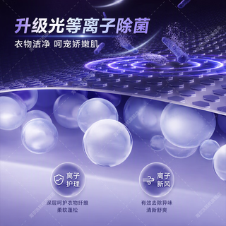 海尔 XQG100-BD14376LU1 直驱活水精华洗 10kg 滚筒洗衣机