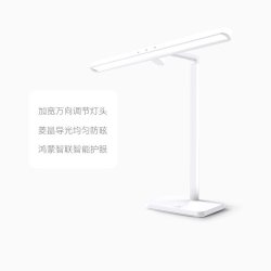 鸿蒙智选 达伦护眼台灯大想国AA级全光谱儿童学生学习办公专用台灯
