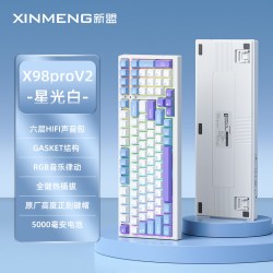 新盟 X98ProV2三模无线机械键盘蓝牙2.4G客制化全键热插拔RGB电竞