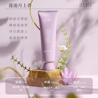 宝玑米身体素颜霜2.0升级版120g防水防汗面身通用