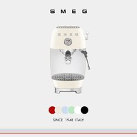 Smeg ECF03意式咖啡机冷萃快速加热半自动蒸汽奶泡一体礼物