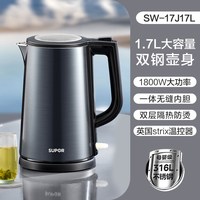 苏泊尔 2026新款电热水壶316L不锈钢家用自动断电保温一体烧水壶
