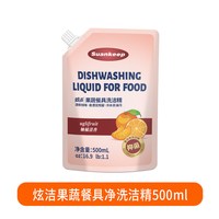 移动端：洁趣柠檬洗洁精补充装 厨房清洁家用餐具清洗剂家庭袋装洗碗液4斤