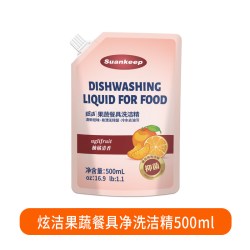 洁趣柠檬洗洁精补充装 厨房清洁家用餐具清洗剂家庭袋装洗碗液4斤