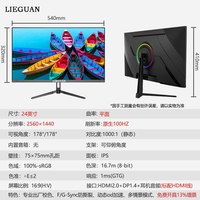 移动端：27英寸4K显示器专业设计师摄影2K升降竖屏32寸显示屏Typec屏幕ips