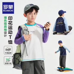 罗蒙 儿童长袖T恤新款上衣 白色