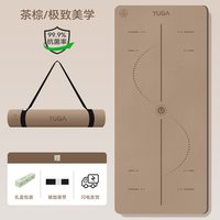 移动端：TPE天然橡胶瑜伽垫防滑减震静音加厚健身垫家用2026新款女士专用