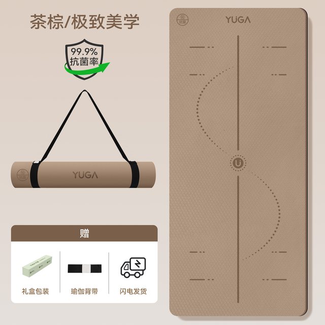 移动端：TPE天然橡胶瑜伽垫防滑减震静音加厚健身垫家用2026新款女士专用