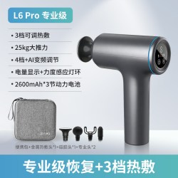 云康宝 筋膜枪肌肉按摩器仪专业男士热敷按摩枪颈膜枪深层放松礼物