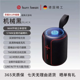 蓝牙音箱无线高音质超重低音炮小音响迷你小型家用户外可插卡防水