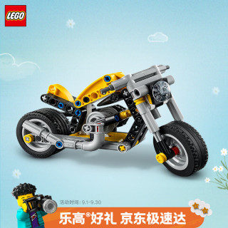 乐高 摆件 儿童玩具