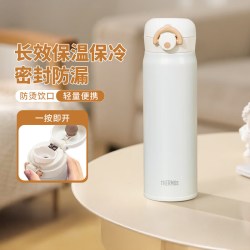 THERMOS 膳魔师 保温杯316L不锈钢渐变车载水杯子学生上学纯色简约直饮JNL