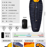 移动端：CAMP 严寒羽绒睡袋大人冬季户外登山露营加厚保暖轻白鹅绒单人