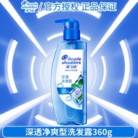 移动端：海飞丝 去屑洗发水控油蓬松头皮护理补水深透清爽洗发膏男女家庭装