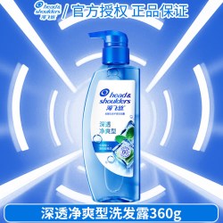 海飞丝 去屑洗发水控油蓬松头皮护理补水深透清爽洗发膏男女家庭装