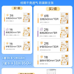 凸凸棉 卫生巾 40片