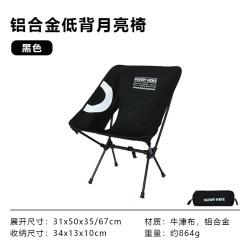 爱路者铝合金月亮椅户外露营便携收纳折叠超轻钓鱼美术生写生椅子