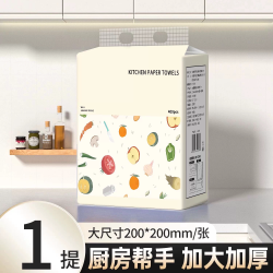 小苹果厨房纸家庭装400张厨房纸巾吸油悬挂式抽取2层加厚厨房去污