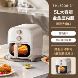 苏泊尔 可视空气炸锅玻璃自动智能多功能5L大容量免翻面新款电炸锅