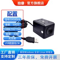 拾像4K超高清自动对焦USB电脑摄像头台式笔记本直播教学洗衣拍照
