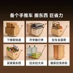 天与云 手袋推车便携可折叠露营车超轻户外野餐营地野营小拖车大号