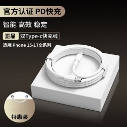 鸿适 3C45W充电头通用适用苹果充电器头iPhone17/16/15快充头数据线30w插头typec双口套装11XR快冲iPad平板氮化镓