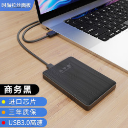 黑甲虫 K系列2TB移动硬盘便携式2.5英寸USB3.0苹果PS4外置盘大容量