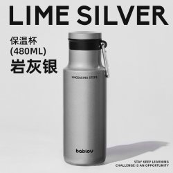 花伴森 保温杯男生运动316L不锈钢杯子男款轻量化便携登山户外水杯