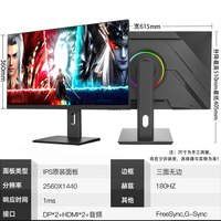 移动端：32英寸4K160hz144显示器27寸28电脑电竞HDR600高清ps5屏幕HDMI2.1