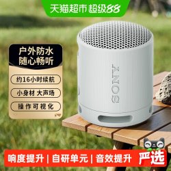 索尼 SRS-XB100 重低音炮 黑色 无线蓝牙音箱