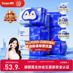德佑 湿厕纸家庭装80抽*6包 洁厕湿纸巾厕纸湿巾 可搭配卷纸卫生纸使用