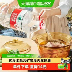 农夫山泉 饮用天然水