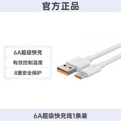 100W双typec数据线6A超级快充适用手机充电线双type-c充电线华65WPD手机数据线短线10厘米为2米3