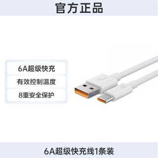 100W双typec数据线6A超级快充适用手机充电线双type-c充电线华65WPD手机数据线短线10厘米为2米3