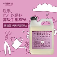 Mrs.Meyer's梅耶太太洗手液补充装天然植物精油清洁护手除菌家用