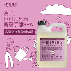 Mrs.Meyer's梅耶太太洗手液补充装天然植物精油清洁护手除菌家用