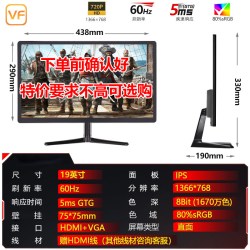 唯方 27 2K 240Hz 电竞显示器