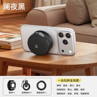 乐毒 磁吸蓝牙音响浴室防水便携式腕带户外跑步骑行迷你音箱大音量