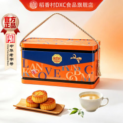稻香村 稻香揽月礼盒 广式蛋黄莲蓉五仁枣蓉 1120g 月饼