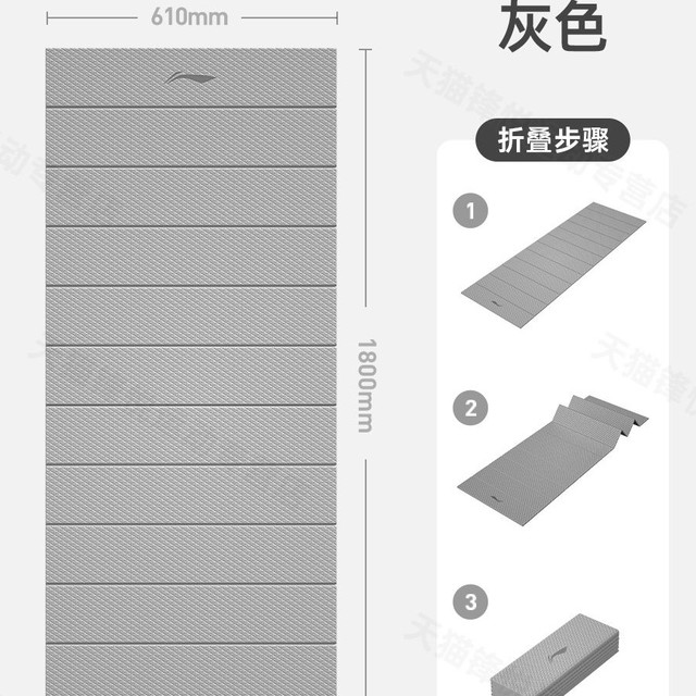 李宁 可折叠瑜伽垫男士健身垫子家用tpe加长加厚防滑耐磨运动地垫