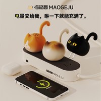 移动端:猫格局65W充电头可爱猫猫氮化镓充电器typec安卓手机平板笔记本电脑生日礼物教师节礼物