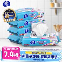 维达 厨房湿巾 26片*5包