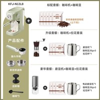 小熊 意式咖啡机小型家用研磨壶高压半自动萃取小白美式蒸汽奶泡