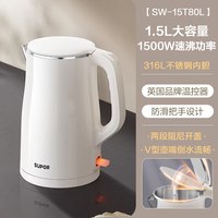 苏泊尔 316L不锈钢内胆 电热水壶