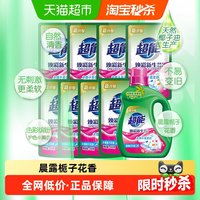 移动端、88VIP：超能 双离子系列 焕彩新生洗衣液 1.5kg+500g*8袋 晨露栀子花香