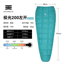 天石 High Rock天石RDS鹅绒睡袋户外露营装备防寒木乃伊式羽绒睡袋极光