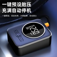 适用于传祺E8车载充气泵小型汽车充气便携式数显打气筒电动打气泵